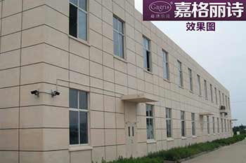 真石漆工程效果图3